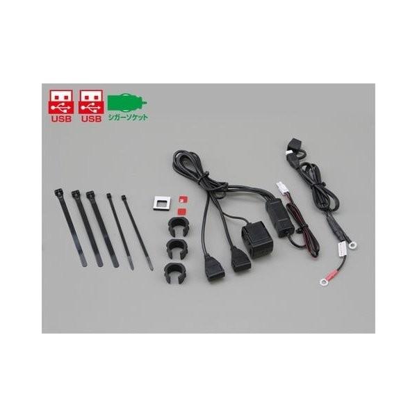 2.1バイク専用電源 USB2ポート＋シガーソケット1ポート | DAYTONA（バイク用品）