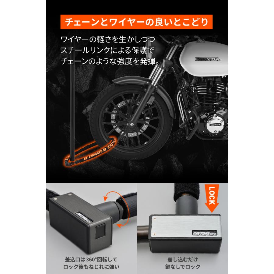 DAYTONA（デイトナ） 97661 DAYTONA ストロンガースチールリンクロック