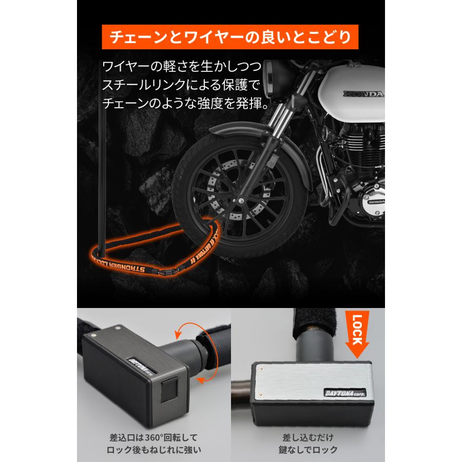 DAYTONA（デイトナ） 97663 DAYTONA ストロンガースチールリンクロック