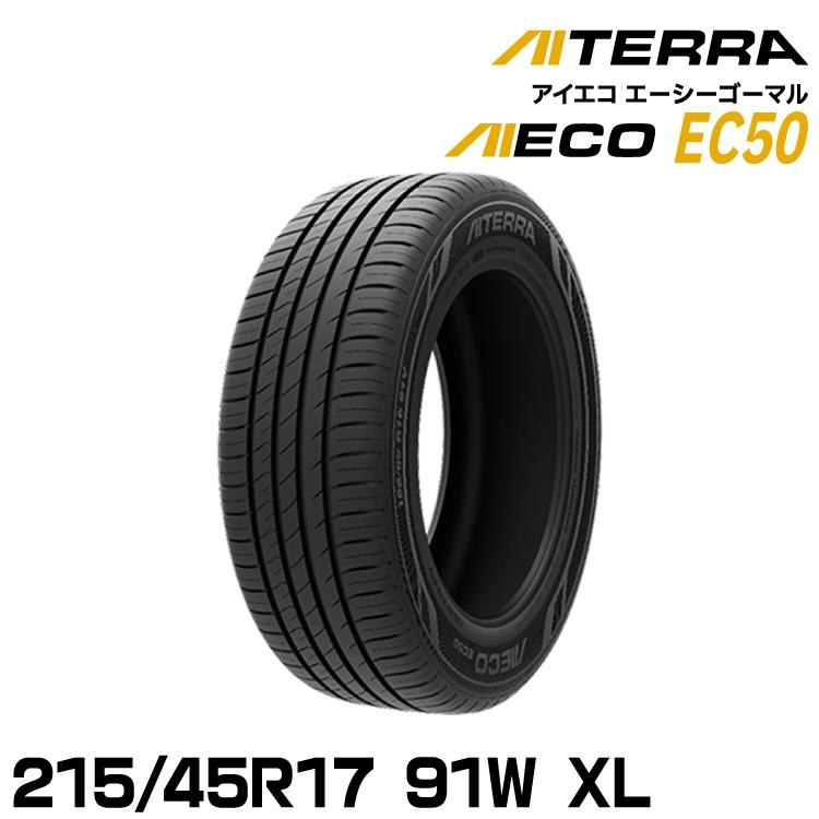アイシン 【新品/正規品】アイシン アイテラ AIECO EC50 215/45R17 91W