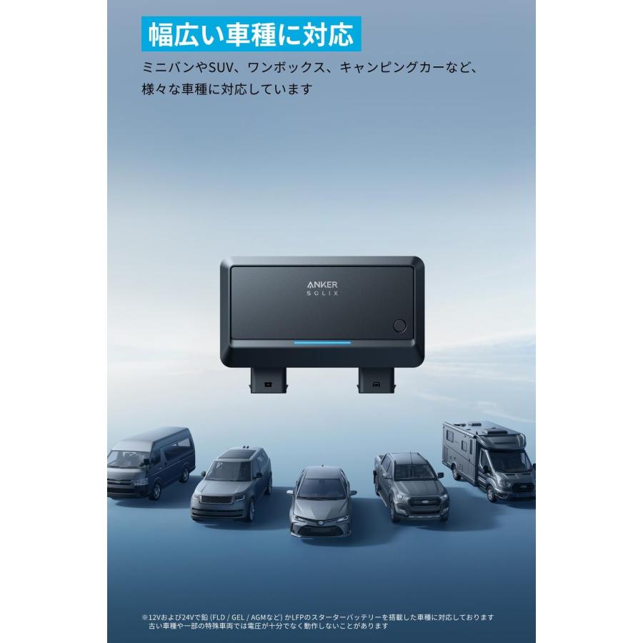 Anker（アンカー） オルタネーターチャージャー AS2001A1 走行充電器