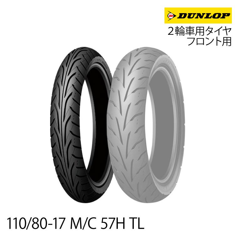 DUNLOP（ダンロップ） [正規品]ダンロップ アローマックス GT601＜110