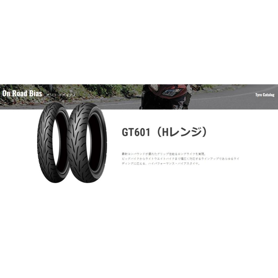 流行のアイテム DUNLOP ダンロップ ARROWMAX アローマックス GT601 Hレンジ リア 120 80-18 MC 62H TL GT601 120 80-18MC 62H