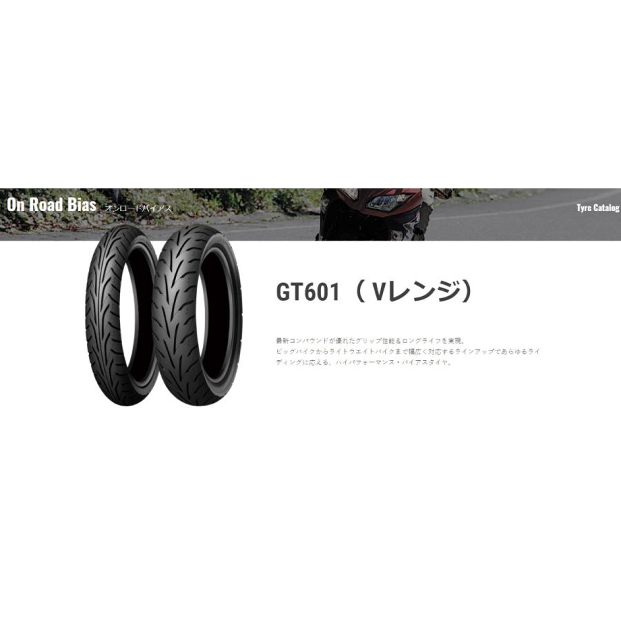 DUNLOP [正規品]ダンロップ アローマックス GT601＜120/90-18 M