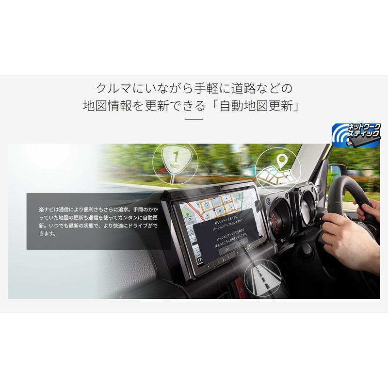 楽ナビ パイオニア AVIC-RL521 8インチ カーナビ HD/フルセグ 楽ナビ パイオニア AVIC-RL521 8インチ カーナビ HD/フルセグ