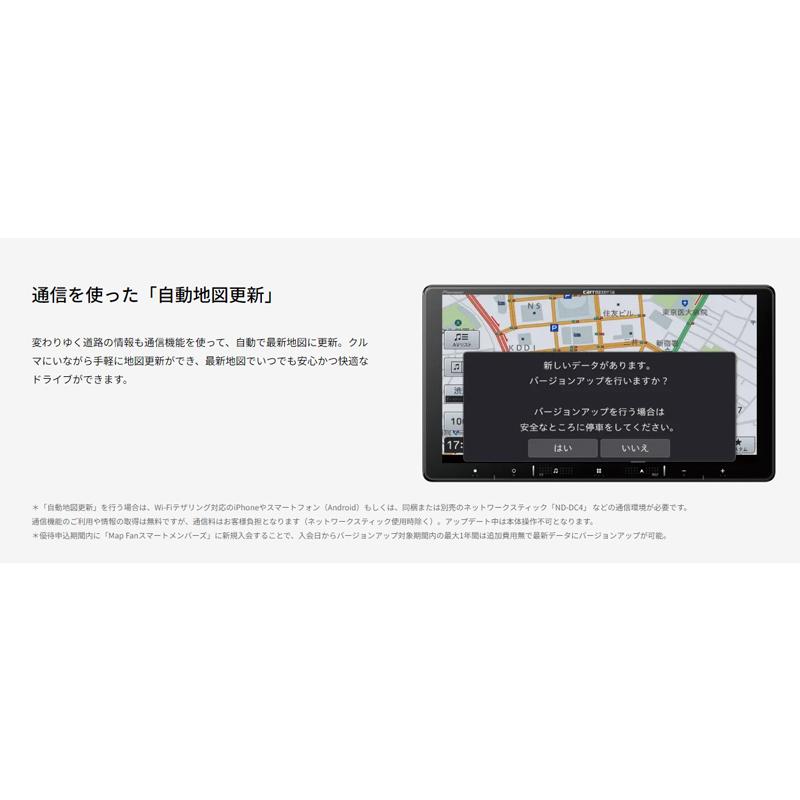 楽ナビ パイオニア AVIC-RZ121 7インチ カーナビ HD/Bluetooth