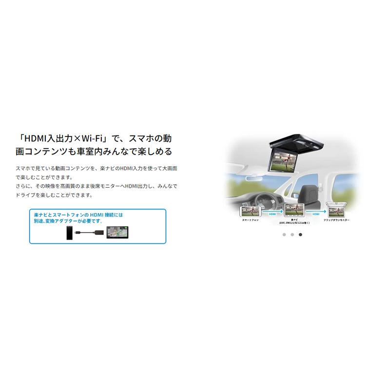 楽ナビ パイオニア AVIC-RZ521 7インチ カーナビ HD/フルセグ 楽ナビ パイオニア AVIC-RZ521 7インチ カーナビ HD/フルセグ