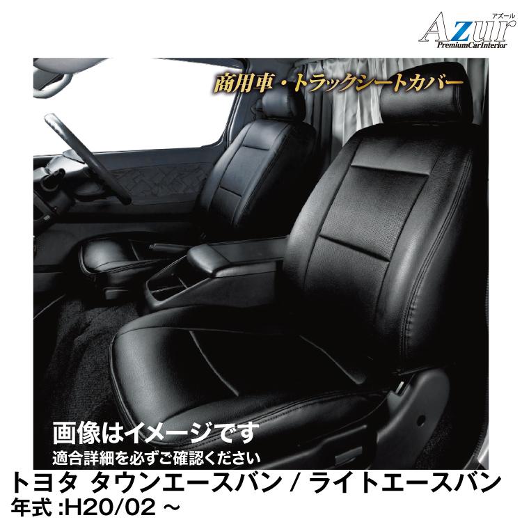 アズール 【メーカー欠品中 次回入荷未定】メーカー直送/アズール(Azur