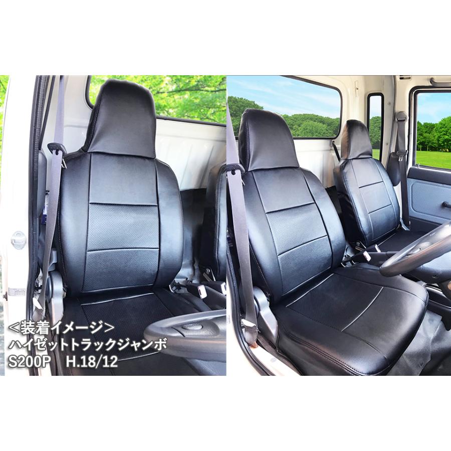 アズール メーカー直送/アズール(Azur)シートカバー ダイハツ 