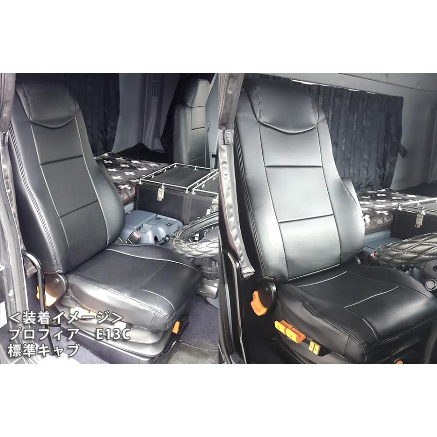 日野プロフィア、Aur トランジートシートカバー 黒 日野 NEW プロフィア 2003(H15).12 - 2018(H30).3 シートカバー