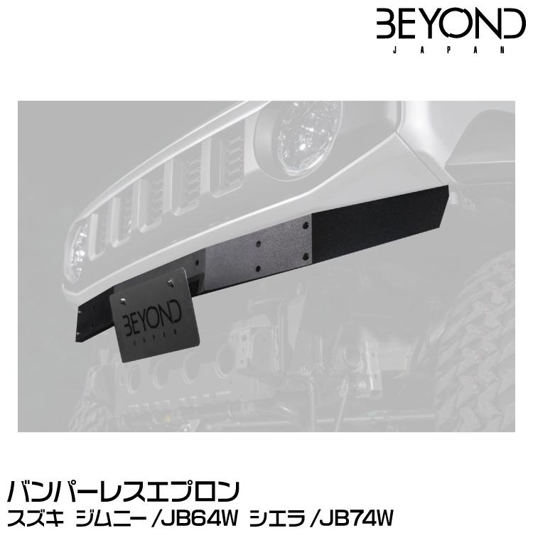 FWK バンパーレスエプロン 000000092443_rtjYaZa.jpg