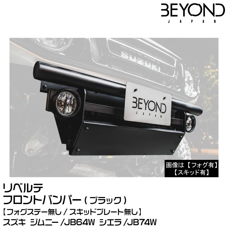 SUZUKI フロントバンパー ブラック 【公式通販】