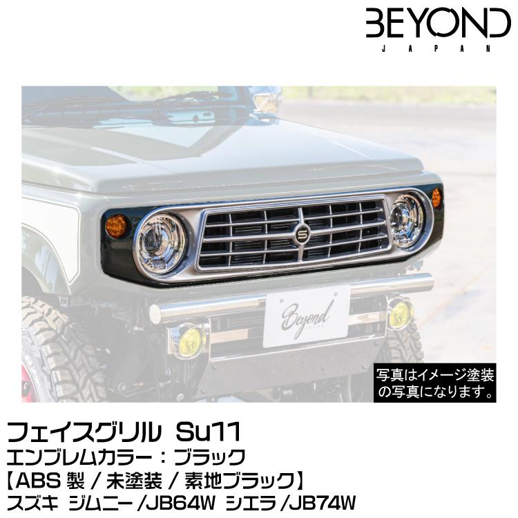 スムージンググリル M's】 スイフト スポーツ ZC32S エアロ フロントグリル KUHL