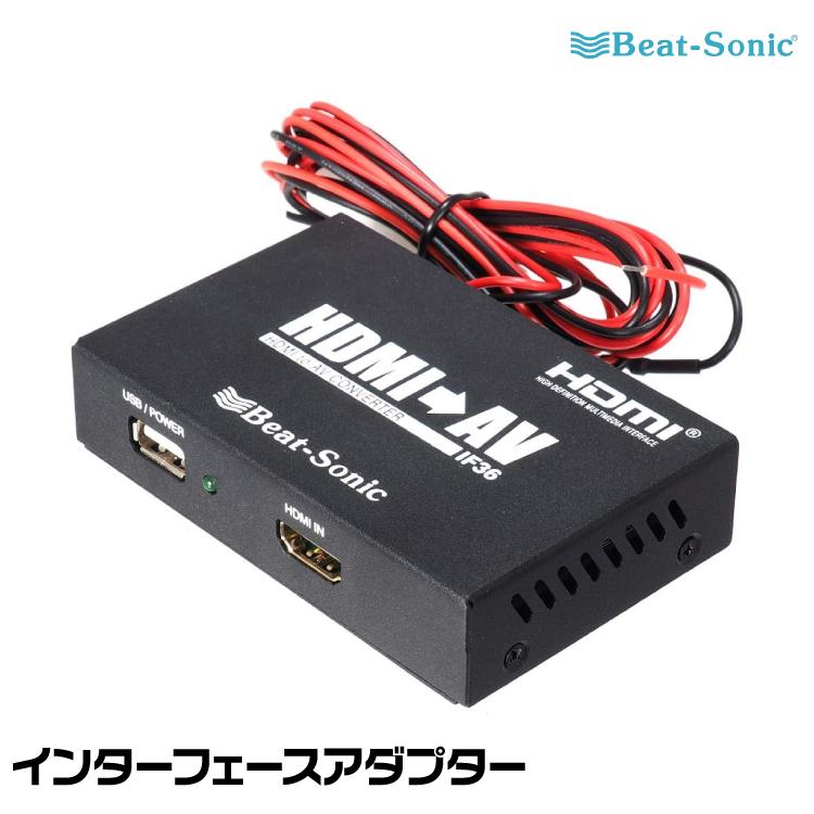 BeatーSonic（ビートソニック） AVX02+AVX-SW1+IF36+HDC2A トヨタ