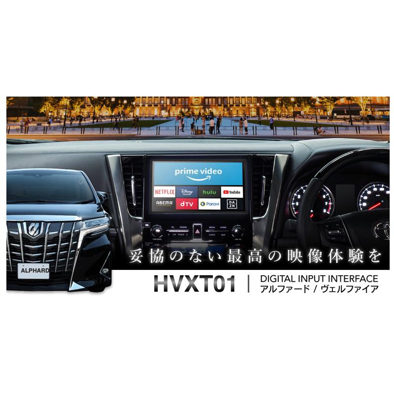 BeatーSonic ビートソニック HVXT01+IF33A+HDC2A+HDC6+HDC2A BeatーSonic ビートソニック HVXT01+IF33A+HDC2A+HDC6+HDC2A