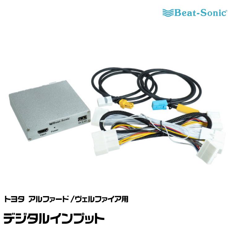 BeatーSonic ビートソニック HVXT01+MA01A トヨタ アルファード BeatーSonic ビートソニック HVXT01+MA01A トヨタ アルファード