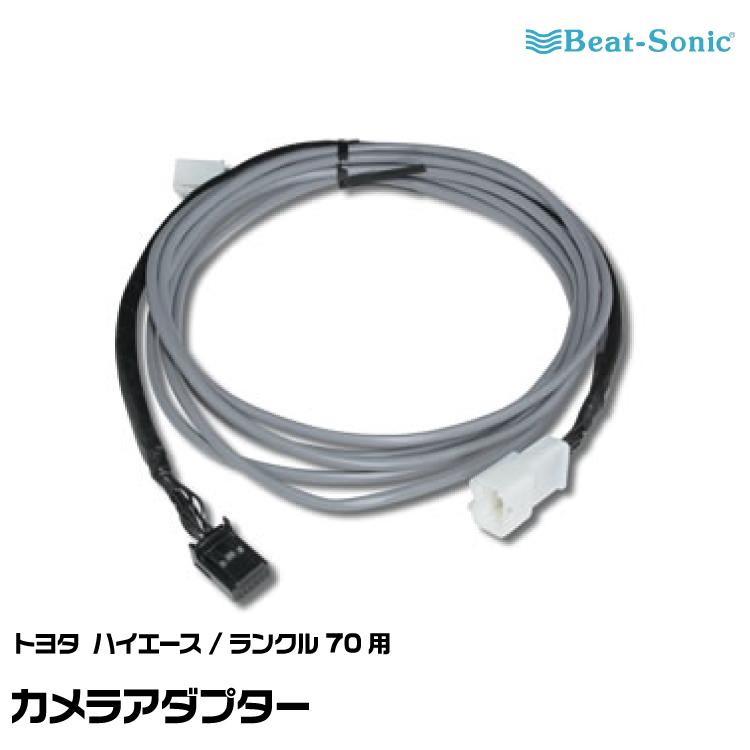 BeatーSonic ビートソニック カメラアダプター BC26 トヨタ BeatーSonic ビートソニック カメラアダプター BC26 トヨタ