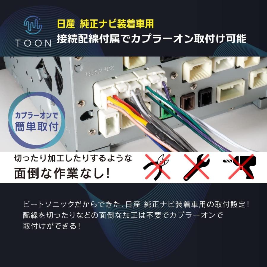 BeatーSonic（ビートソニック） DSP機能付きアンプ TOON X DSP-N1