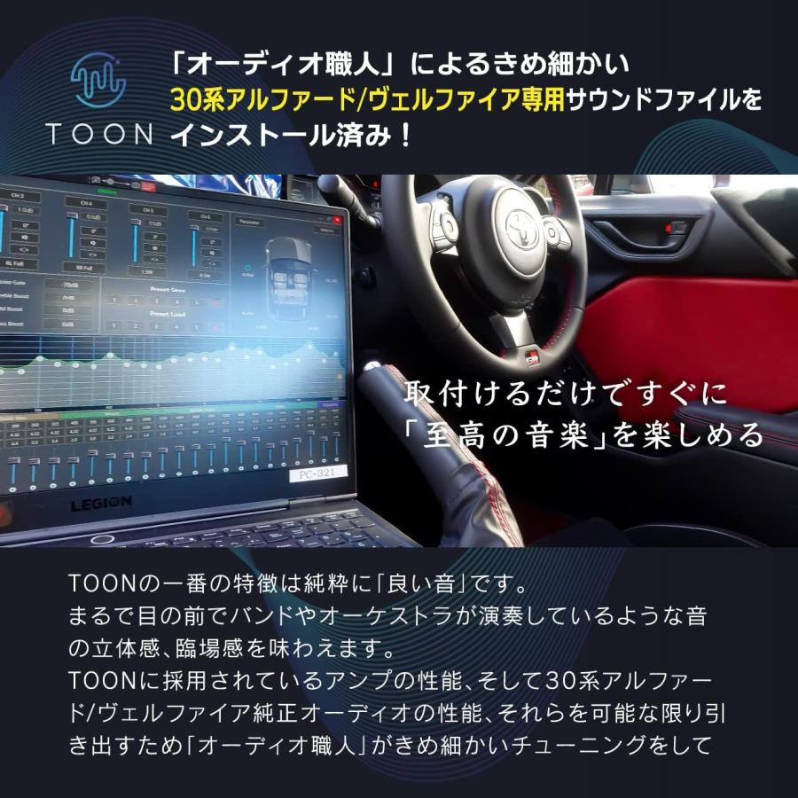 BeatーSonic ビートソニック DSP機能付きアンプ TOON X DSP-T303 BeatーSonic ビートソニック DSP機能付きアンプ TOON X DSP-T303