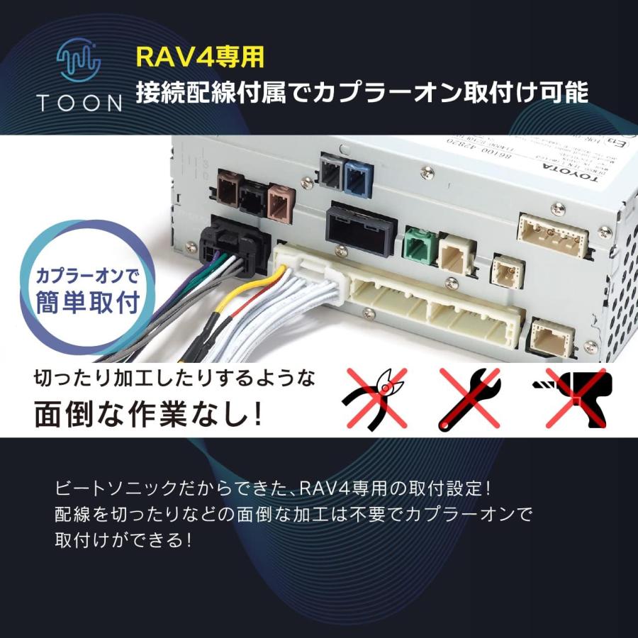 BeatーSonic（ビートソニック） DSP機能付きアンプ TOON X DSP-T304