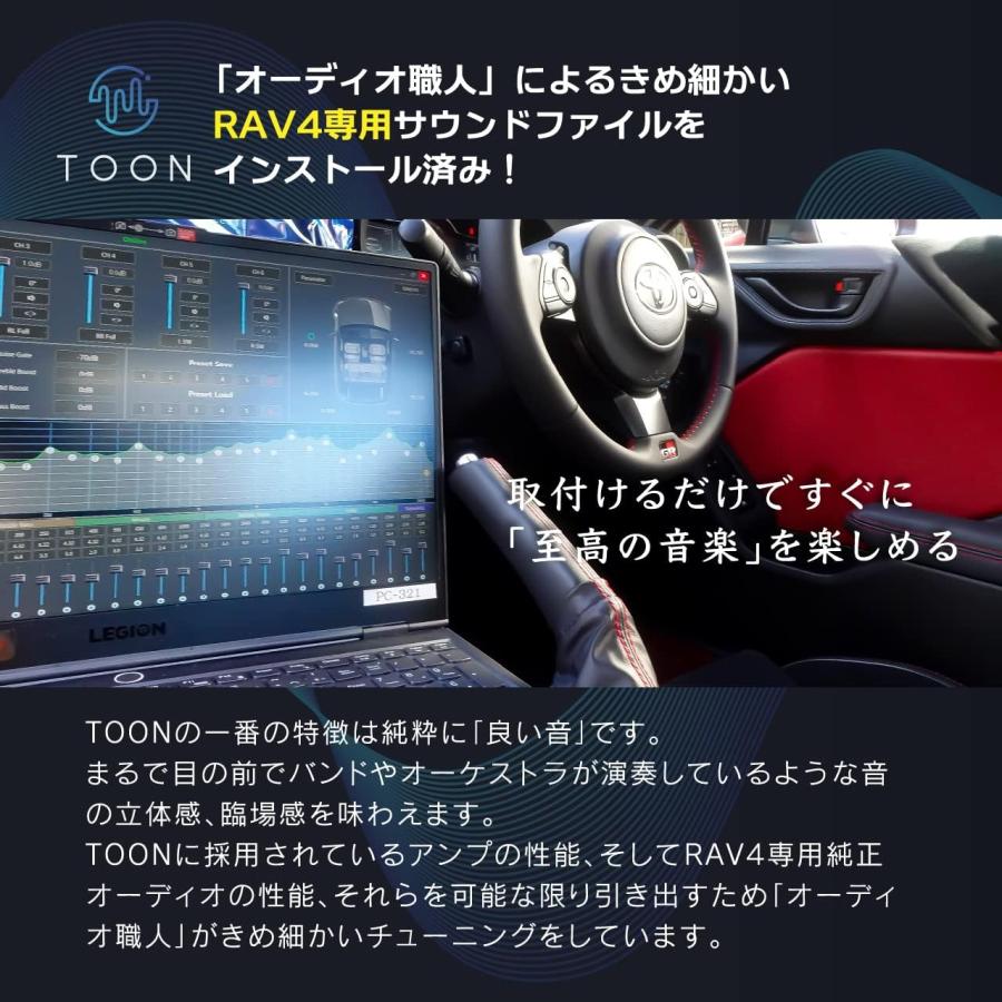 BeatーSonic（ビートソニック） DSP機能付きアンプ TOON X DSP-T304