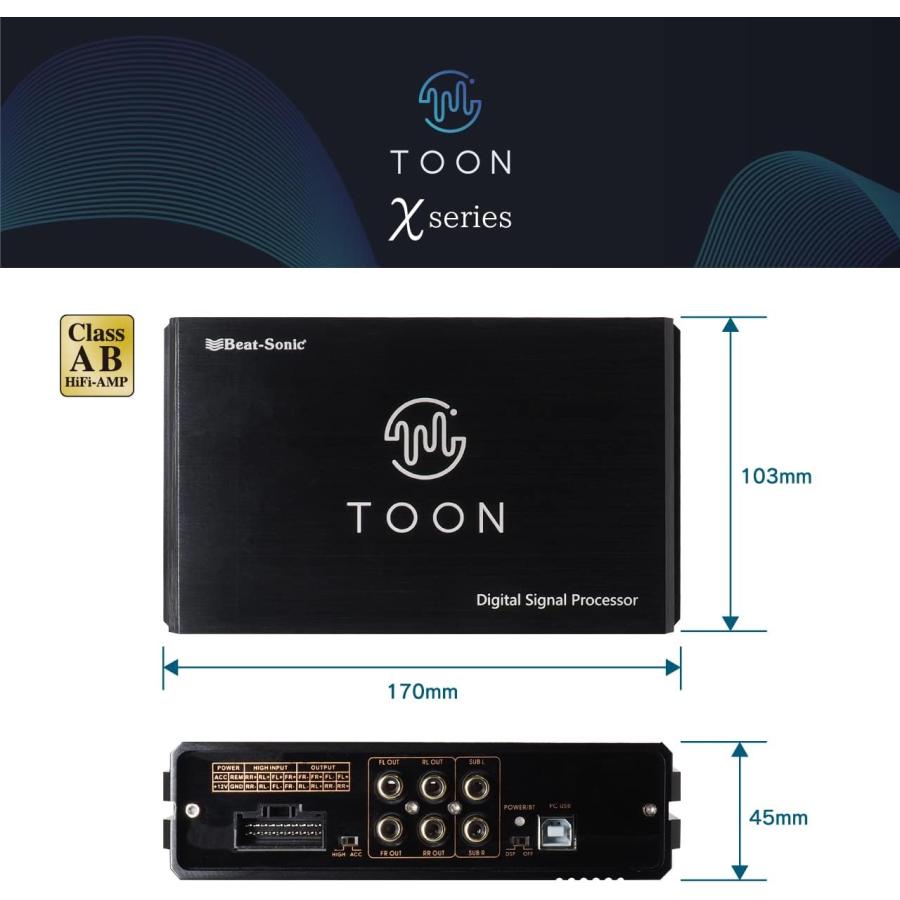 BeatーSonic ビートソニック DSP機能付きアンプ TOON X DSP-T305 BeatーSonic ビートソニック DSP機能付きアンプ TOON X DSP-T305