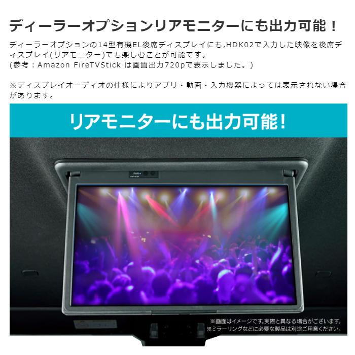 BeatーSonic ビートソニック HDMI映像入力キット HDK02 90系ノア BeatーSonic ビートソニック HDMI映像入力キット HDK02 90系ノア