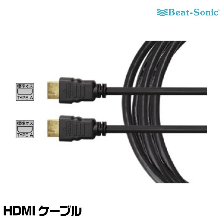 BeatーSonic（ビートソニック） HVXT03+IF33A+HDC2A+HDC6+HDC2A トヨタ