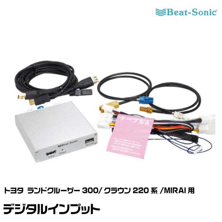 BeatーSonic ビートソニック HVXT03+IF33A+HDC2A+HDC6+MA01A BeatーSonic ビートソニック HVXT03+IF33A+HDC2A+HDC6+MA01A