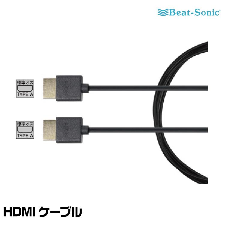 BeatーSonic（ビートソニック） AVX02+AVX-SW1+IF36+HDC2A トヨタ