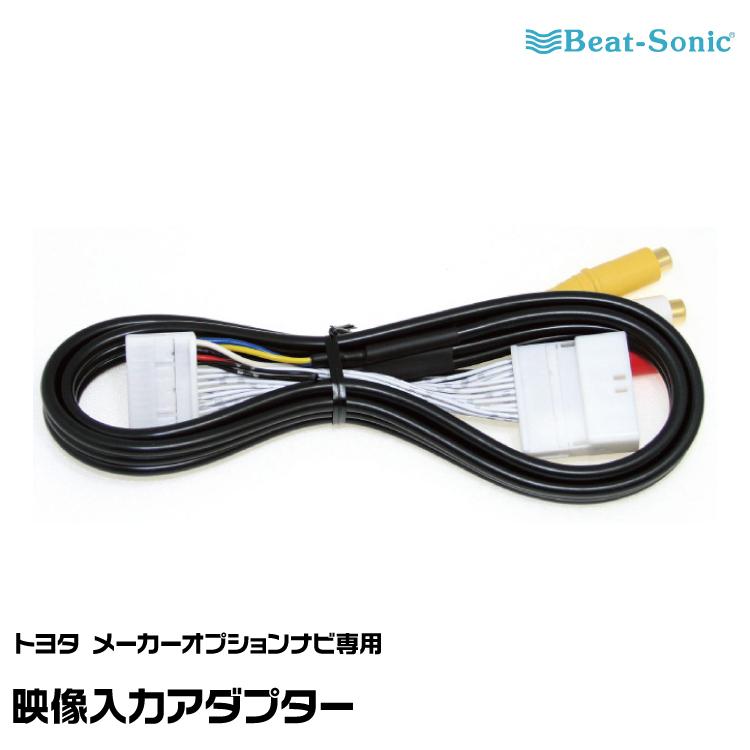 BeatーSonic（ビートソニック） AVC39+IF36+PC2+HDC2A トヨタ