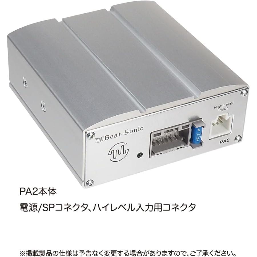 BeatーSonic ビートソニック マイクロパワーアンプ PA2 TOON α BeatーSonic ビートソニック マイクロパワーアンプ PA2 TOON α