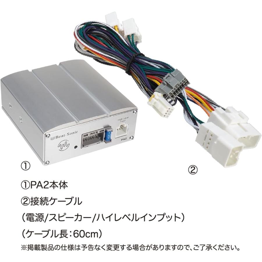 BeatーSonic ビートソニック マイクロパワーアンプ PA2T1 TOON α BeatーSonic ビートソニック マイクロパワーアンプ PA2T1 TOON α