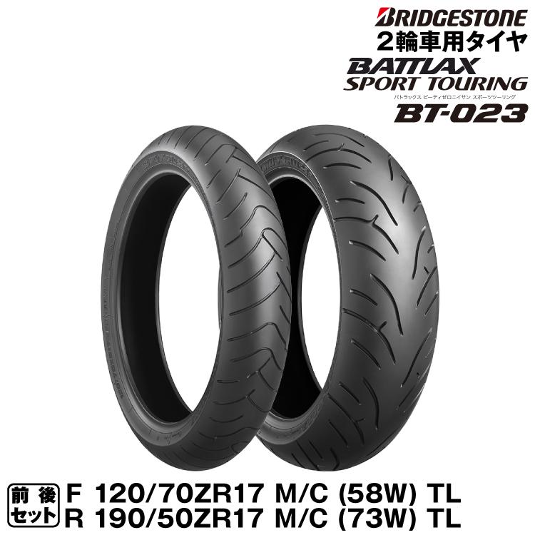 ご予約商品　F S1000RR SPORTSMART 200/55ZR17 タイヤ中古 S1000RR SPORTSMART