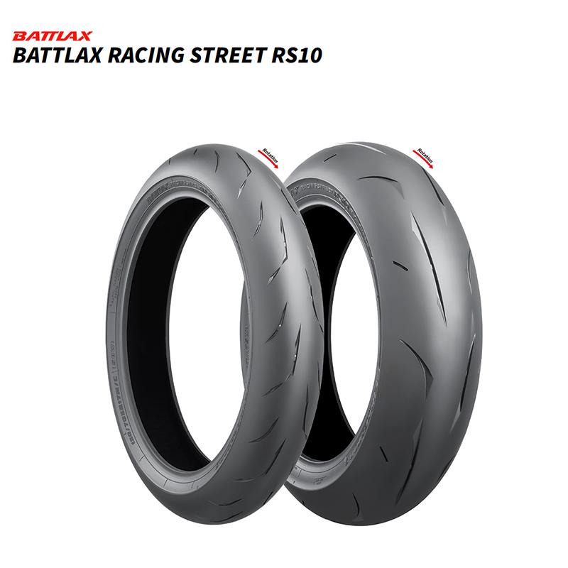 BATTLAX ブリヂストン RACING STREET RS10 前後セット 120