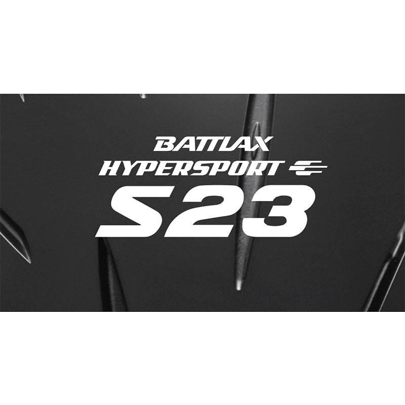 ブリヂストンS23フロントリアセット新品 BATTLAX ブリヂストン HYPERSPORT S23 前後セット 120/70ZR17(58W) +