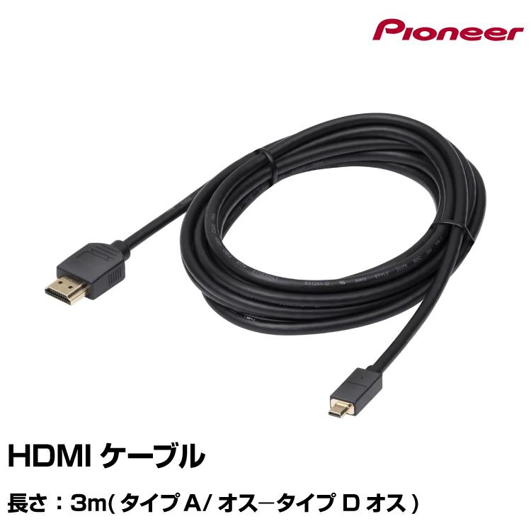 HDMIケーブル Amazon | Vodaview ハイスピード HDMIケーブル 5.0m | vodaview | HDMI