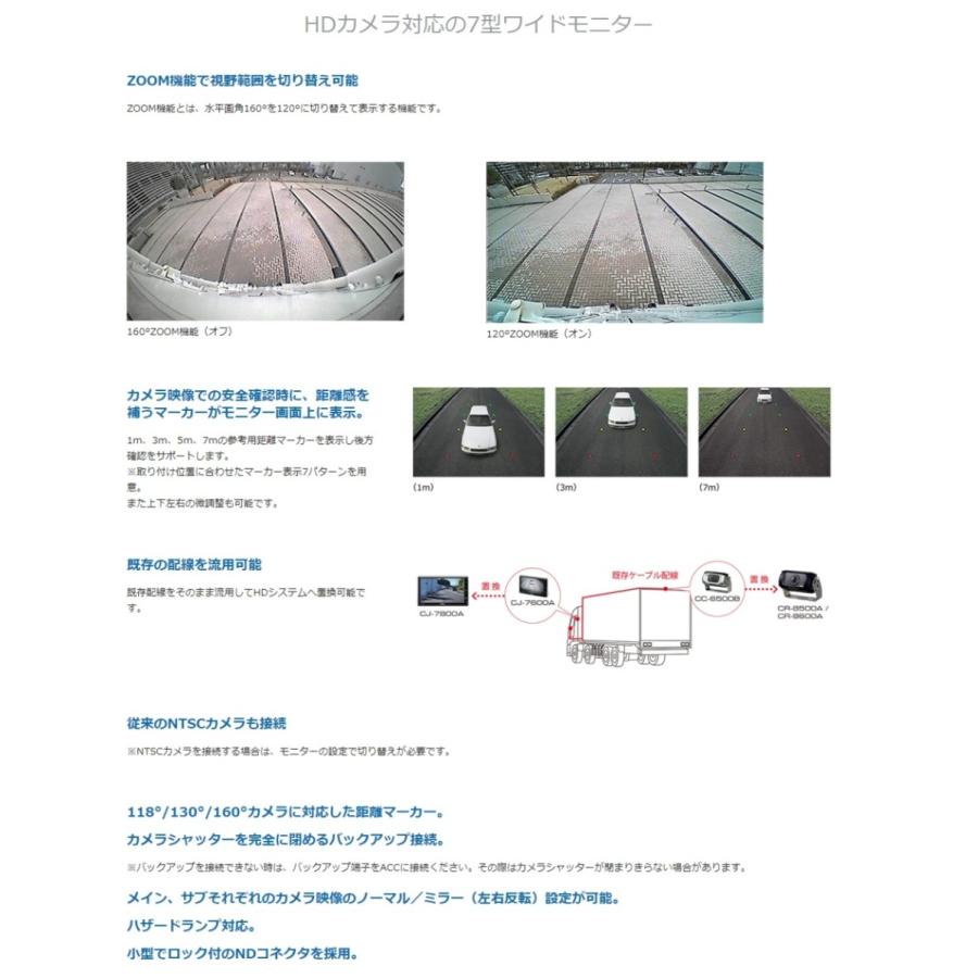 clarion クラリオン バス・トラック用 HD対応7型ワイドLCD clarion クラリオン バス・トラック用 HD対応7型ワイドLCD