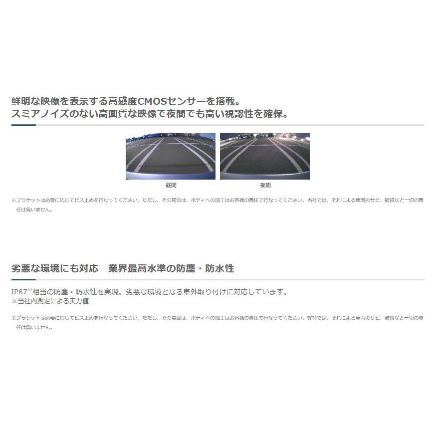 ケンウッド CMOS-230 RCA接続汎用 高画質リアビューカメラ ブラック