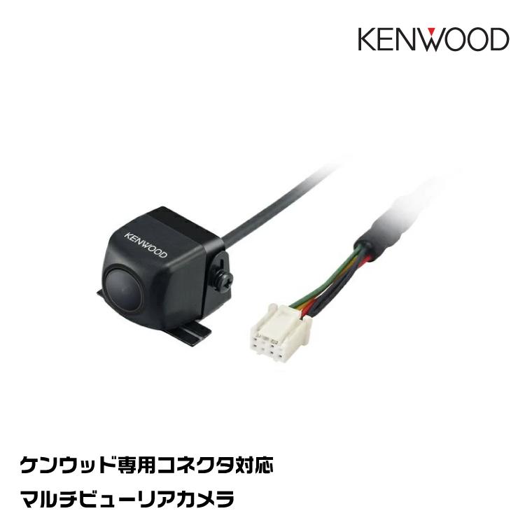 ケンウッド専用 マルチビューリアカメラ CMOS-C320 Amazon | ケンウッド ケンウッド専用マルチビューリアカメラ CMOS-C320