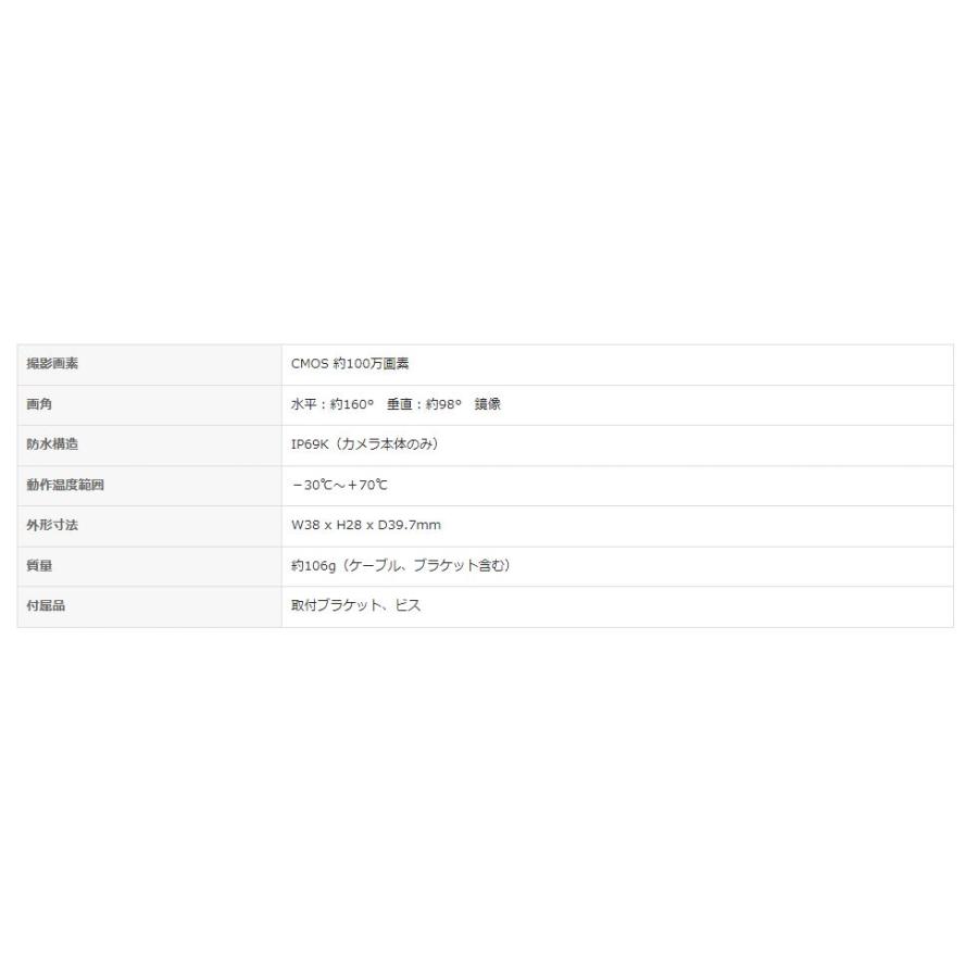 clarion クラリオン バス・トラック用 小型HDカメラ CR-8700A clarion クラリオン バス・トラック用 小型HDカメラ CR-8700A
