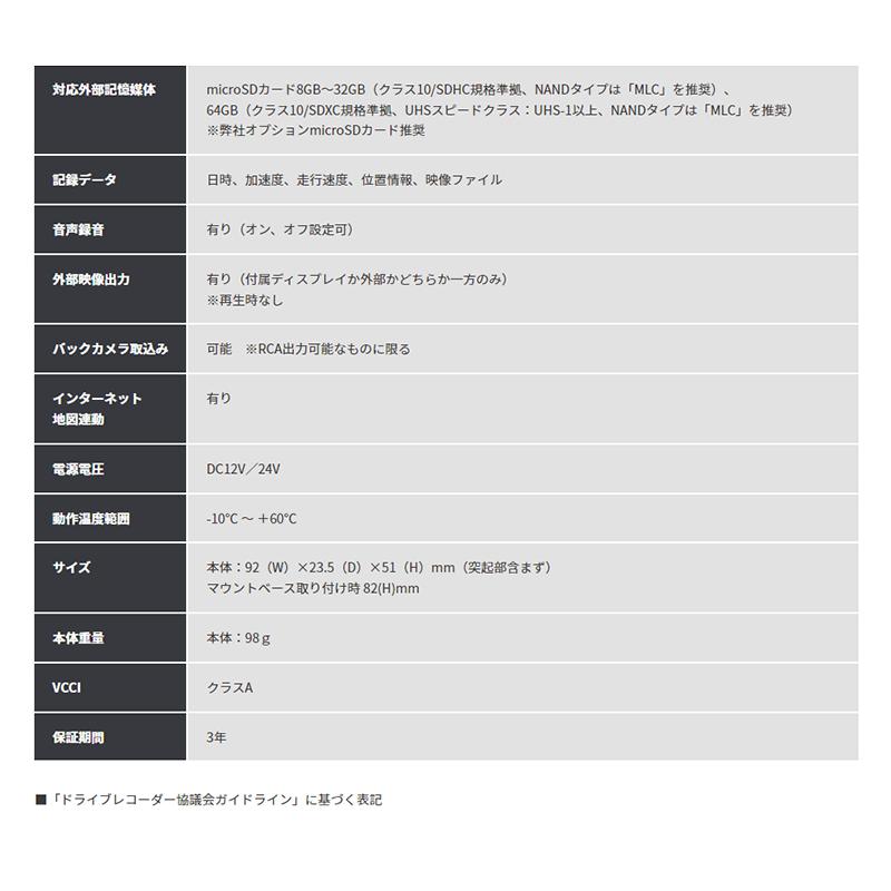 CELLSTAR セルスター CSシリーズ 既存のバックカメラを使って CELLSTAR セルスター CSシリーズ 既存のバックカメラを使って