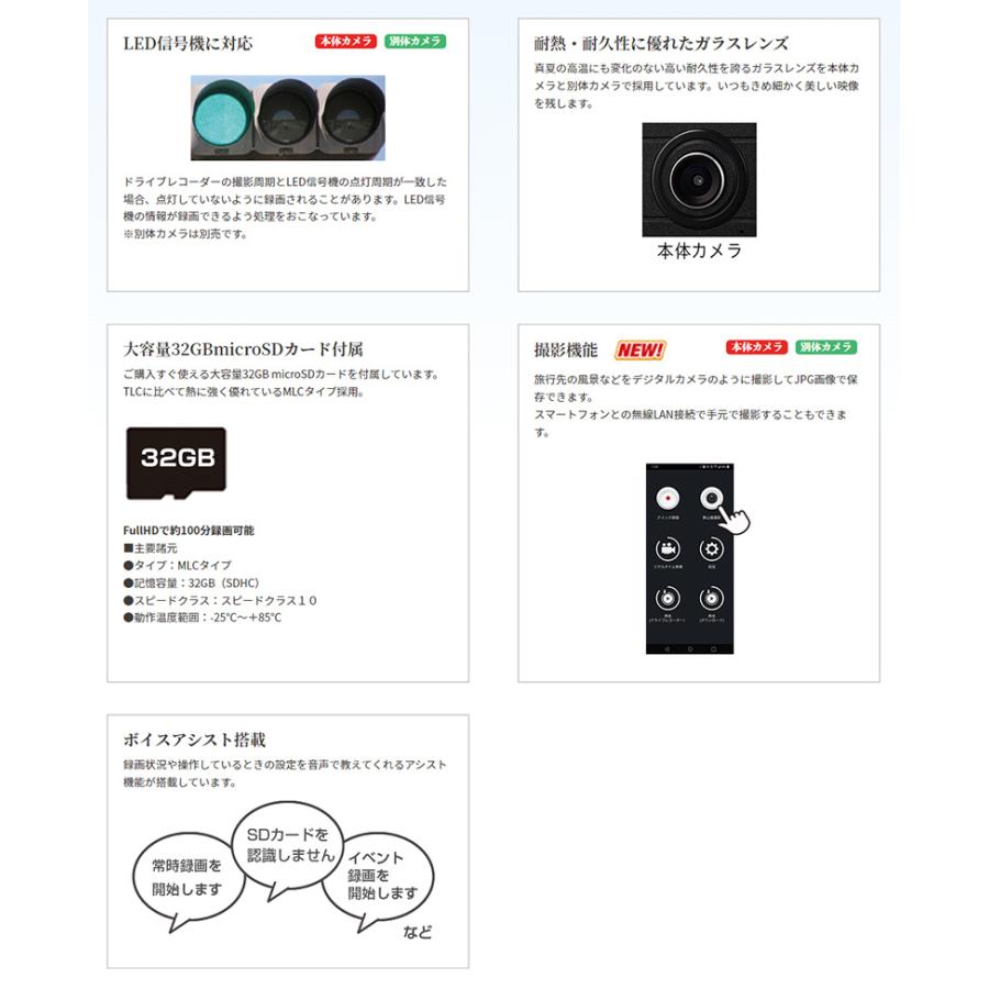 セルスター CSシリーズ  専用カメラを増設して後方録画可能！ 後方画像をスマホに表示・無線LAN搭載ドライブレコーダー 1カメラドラレコ 【CS-71FW】｜snet｜17