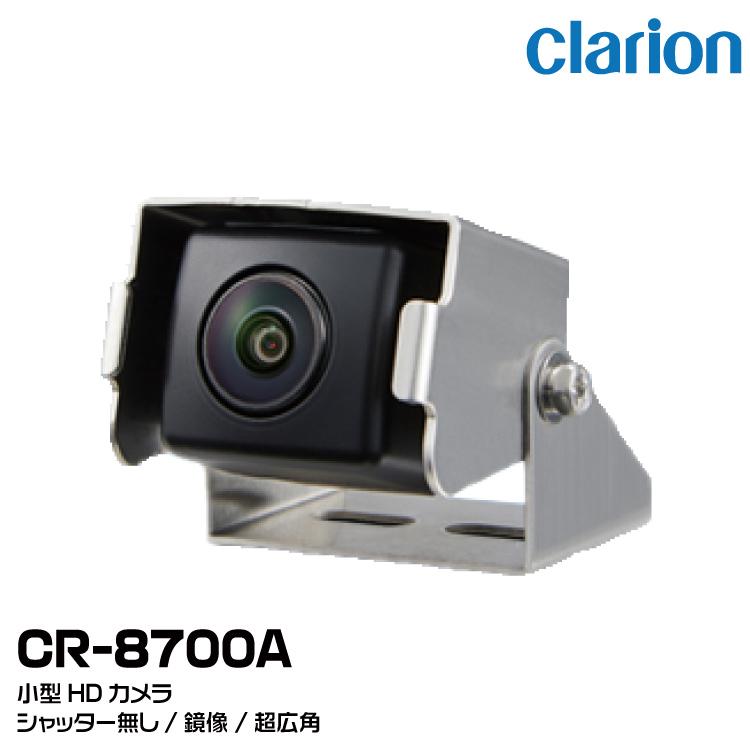 クラリオン　CJ-7800A + CR-8700A+10m専用ケーブル　セット clarion クラリオン トラック用カメラ/モニター/配線セット【CV