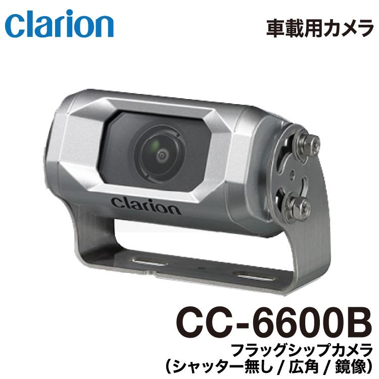 clarion クラリオン トラック用カメラ/モニター/配線セット 【CV clarion クラリオン トラック用カメラ/モニター/配線セット 【CV