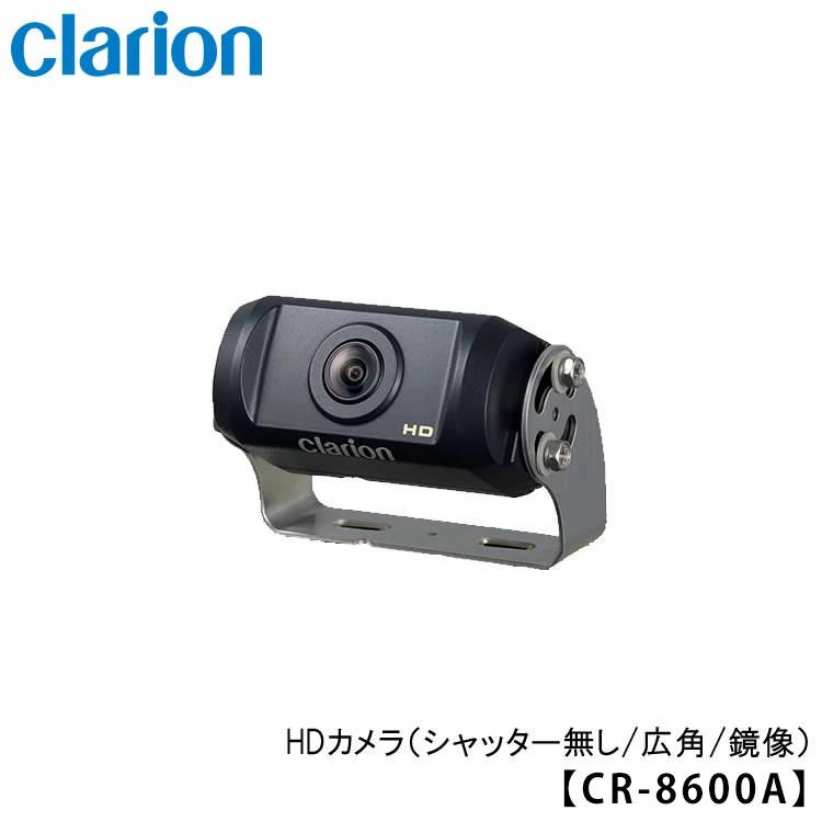 クラリオン 装置型式指定バス・トラック用カメラ/モニター/配線/ハイマウント取付キットセット【CV-SET341】CR-8600A/CJ-7800R/CCA-795-100(15ｍ)/LAA-067-100 | clarion | 01