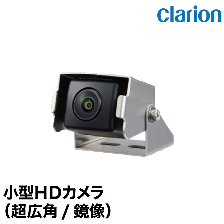 クラリオン HDモニター＆ハイマウントキット＆カメラ clarion
