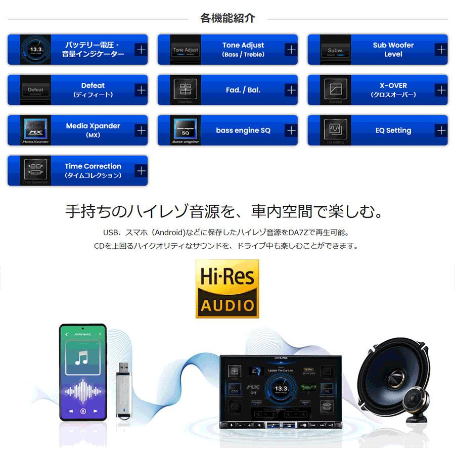 ALPINE アルパイン DA7Z 7型ディスプレイオーディオ Apple ALPINE アルパイン DA7Z 7型ディスプレイオーディオ Apple