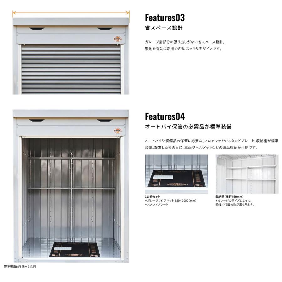 DAYTONA（デイトナ） 34448 DBS-1530L ロールーフタイプ モーター