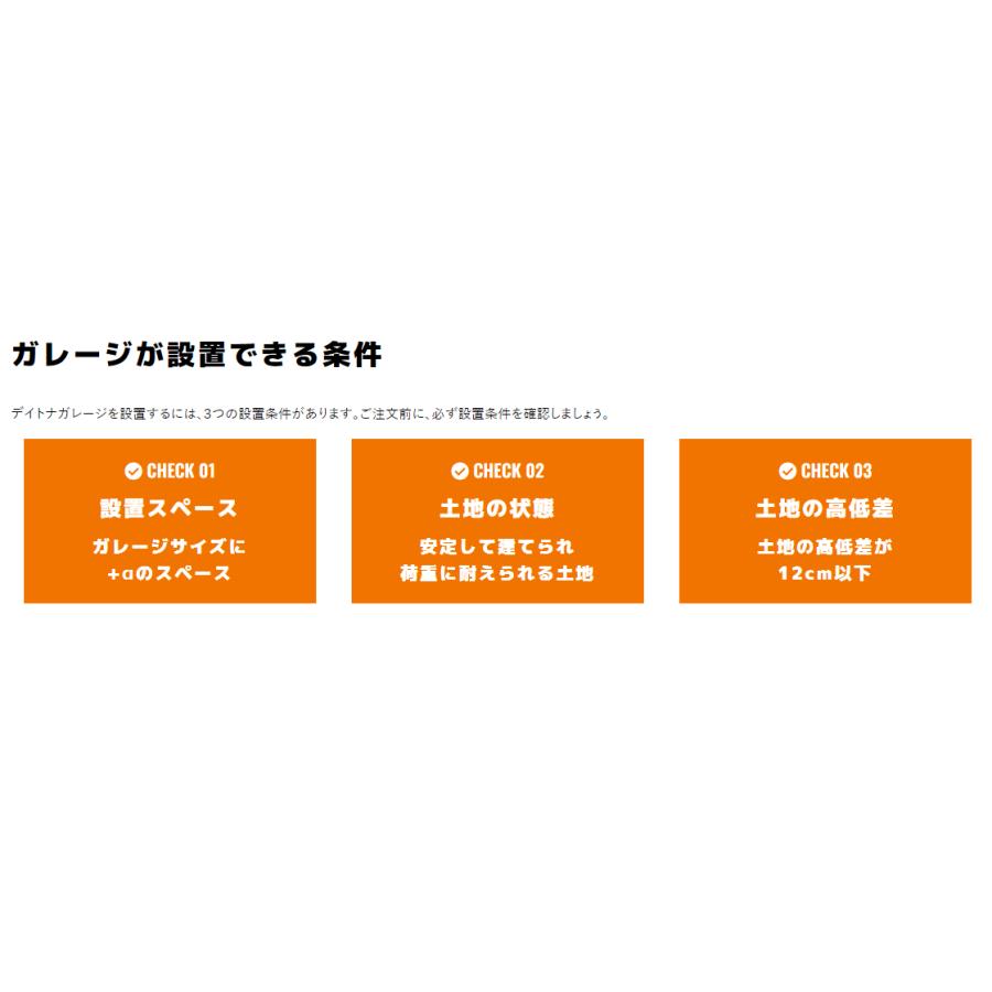 34495 デイトナ DBS-2230H ハイルーフタイプ モーターサイクルガレージ